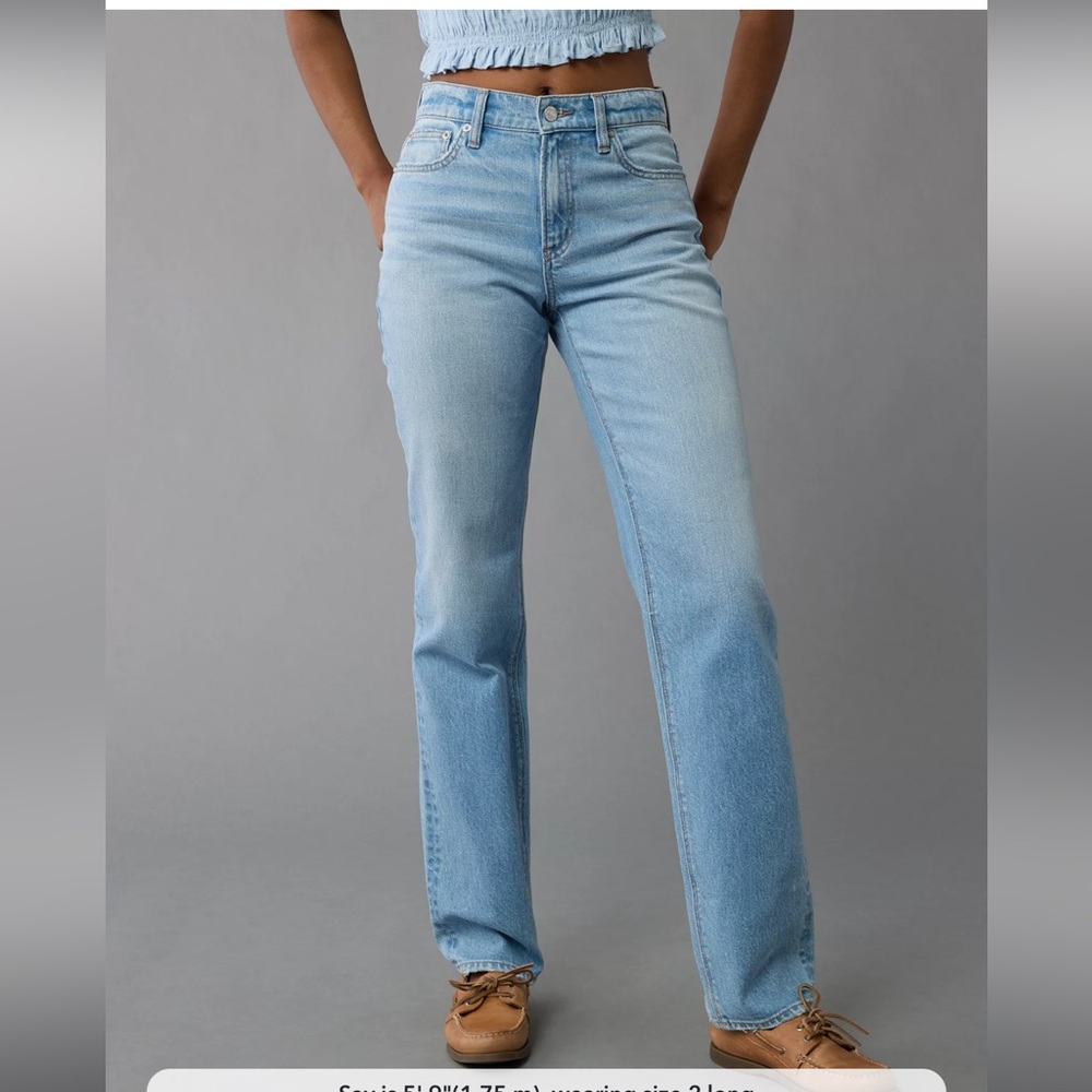 american Eagle super high waisted straight
